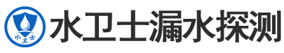 应城市暗管漏水检测